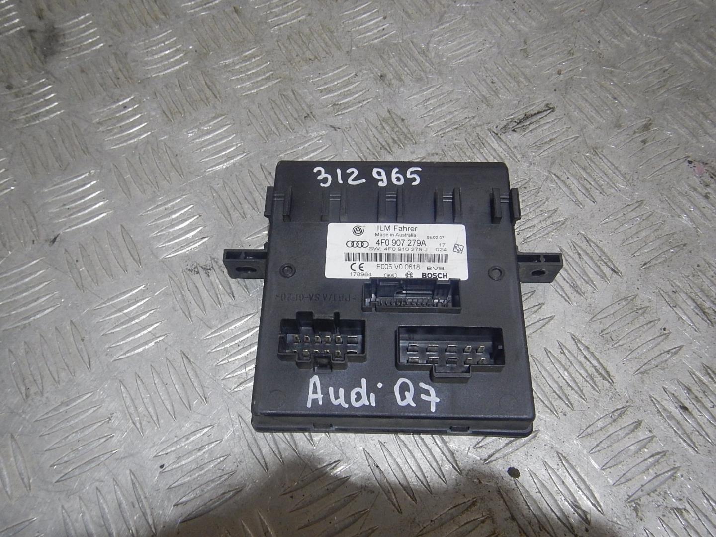 Блок электронный