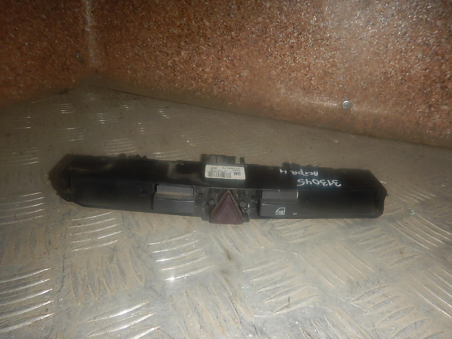 Кнопка аварийной остановки