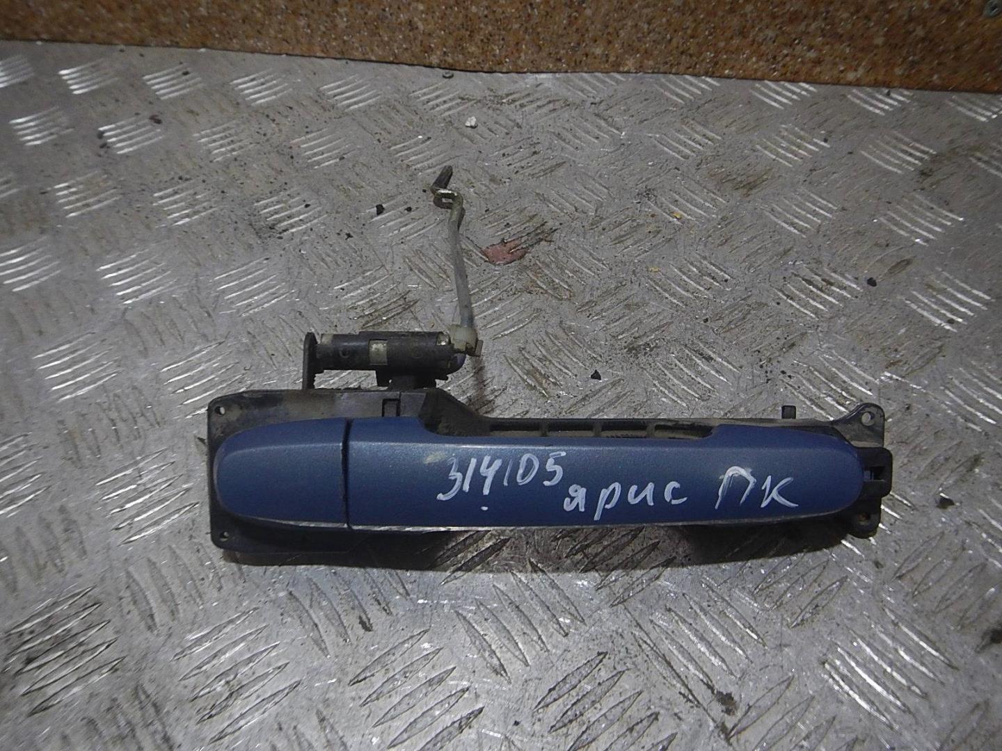 Ручка двери передней наружная правая