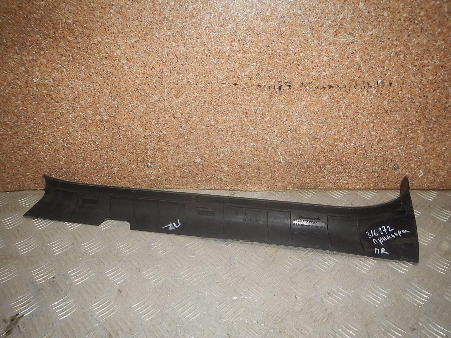 Накладка порога (внутренняя)