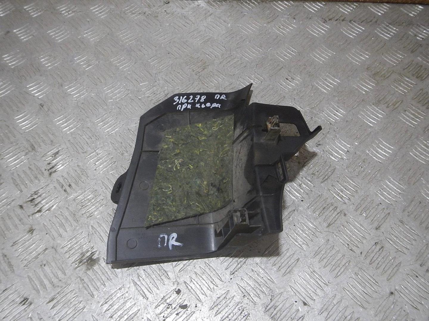 Накладка порога (внутренняя)