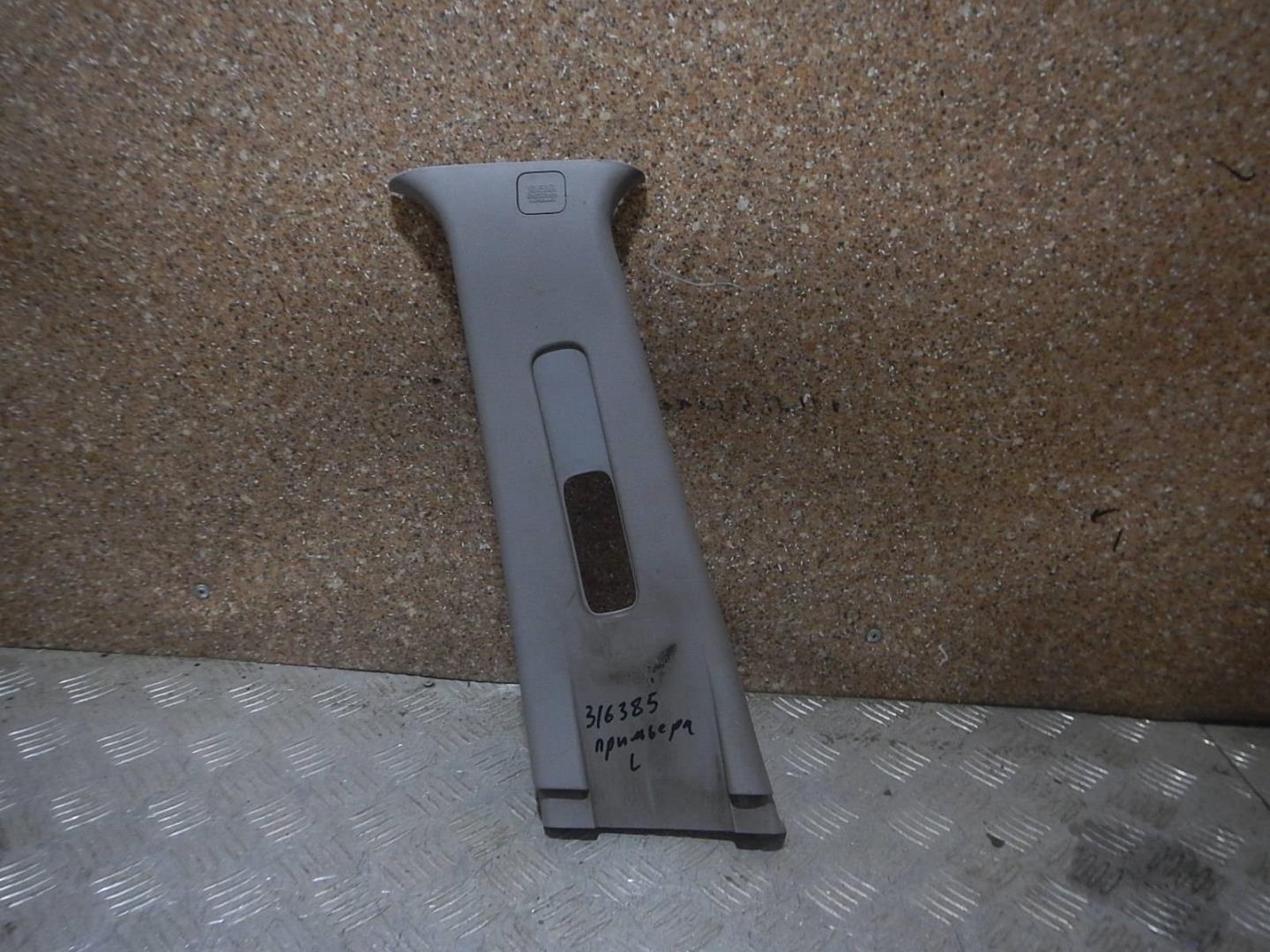 Обшивка стойки