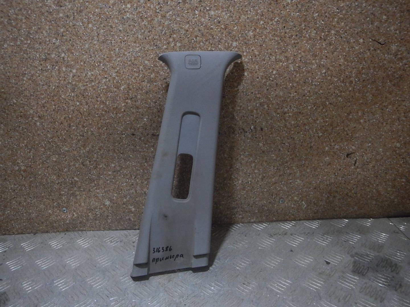 Обшивка стойки