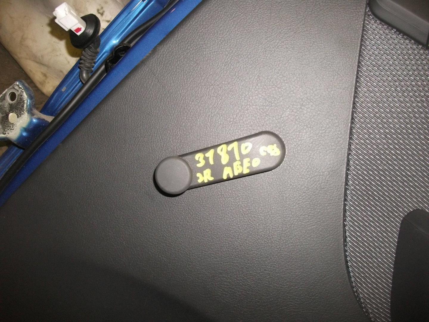 Ручка стеклоподъемника