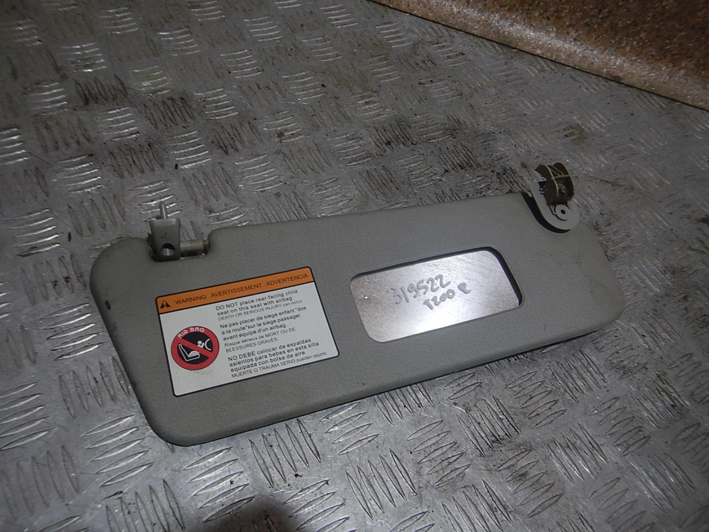 Козырек солнцезащитный