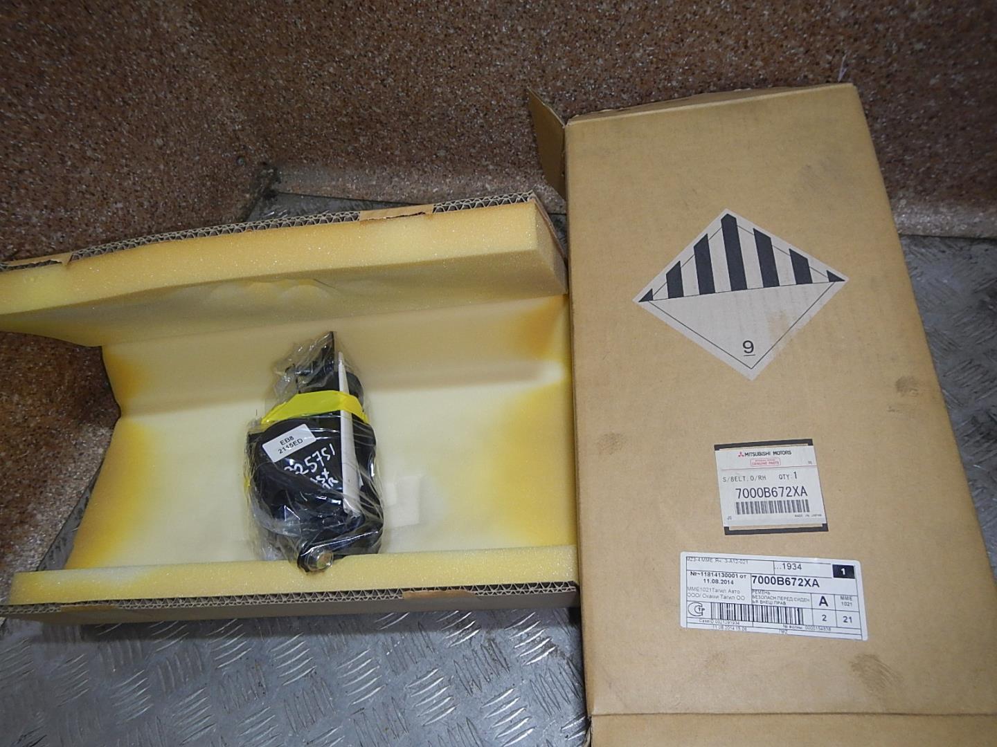 Ремень безопасности