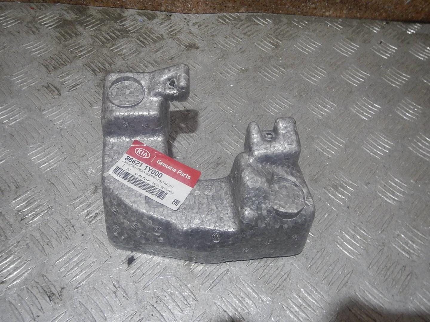 Наполнитель заднего бампера