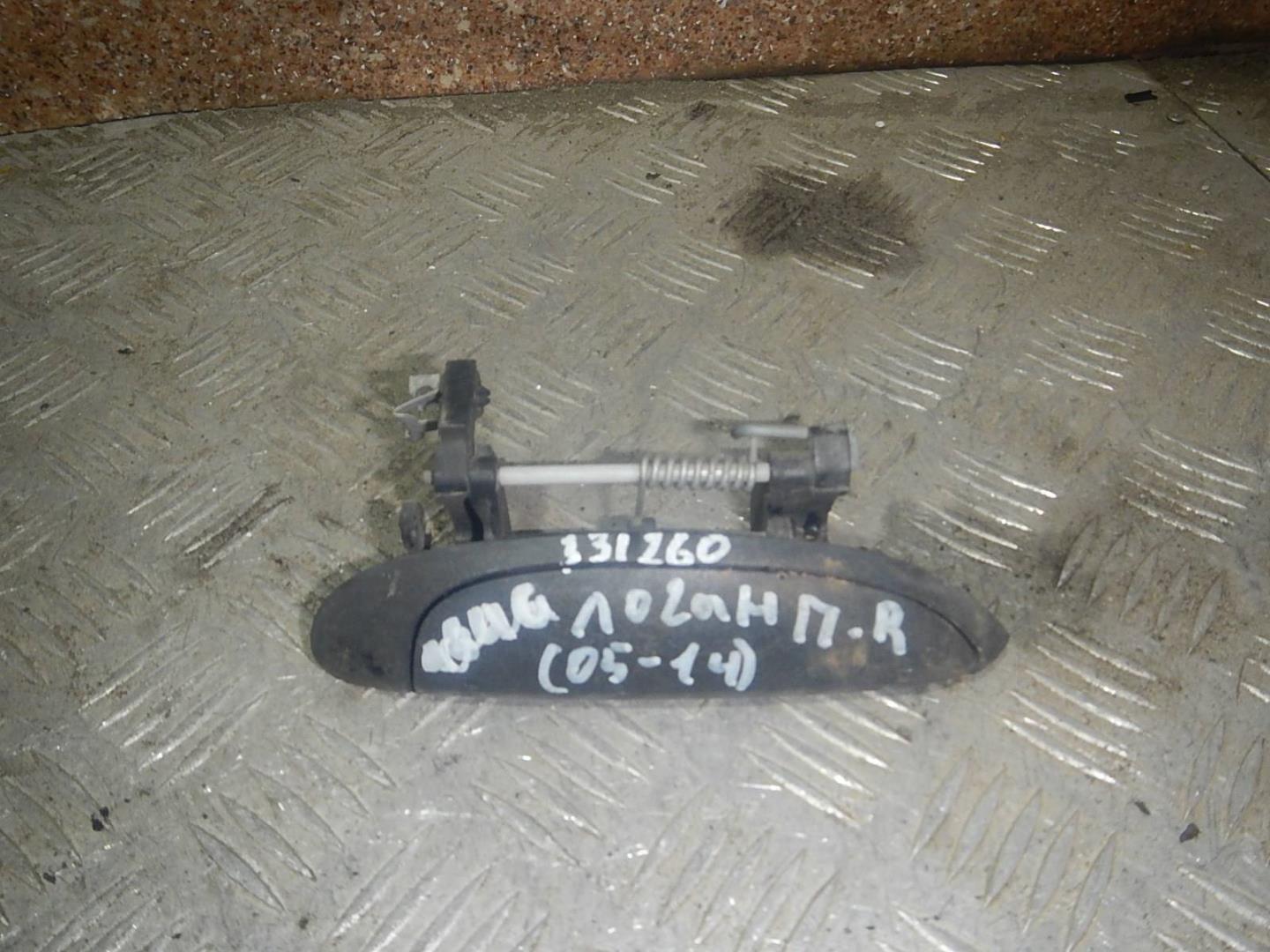 Ручка двери передней наружная левая