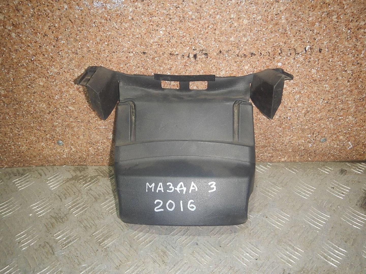 Кожух рулевой колонки