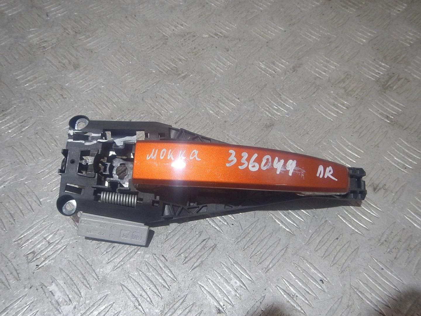 Ручка двери передней наружная правая