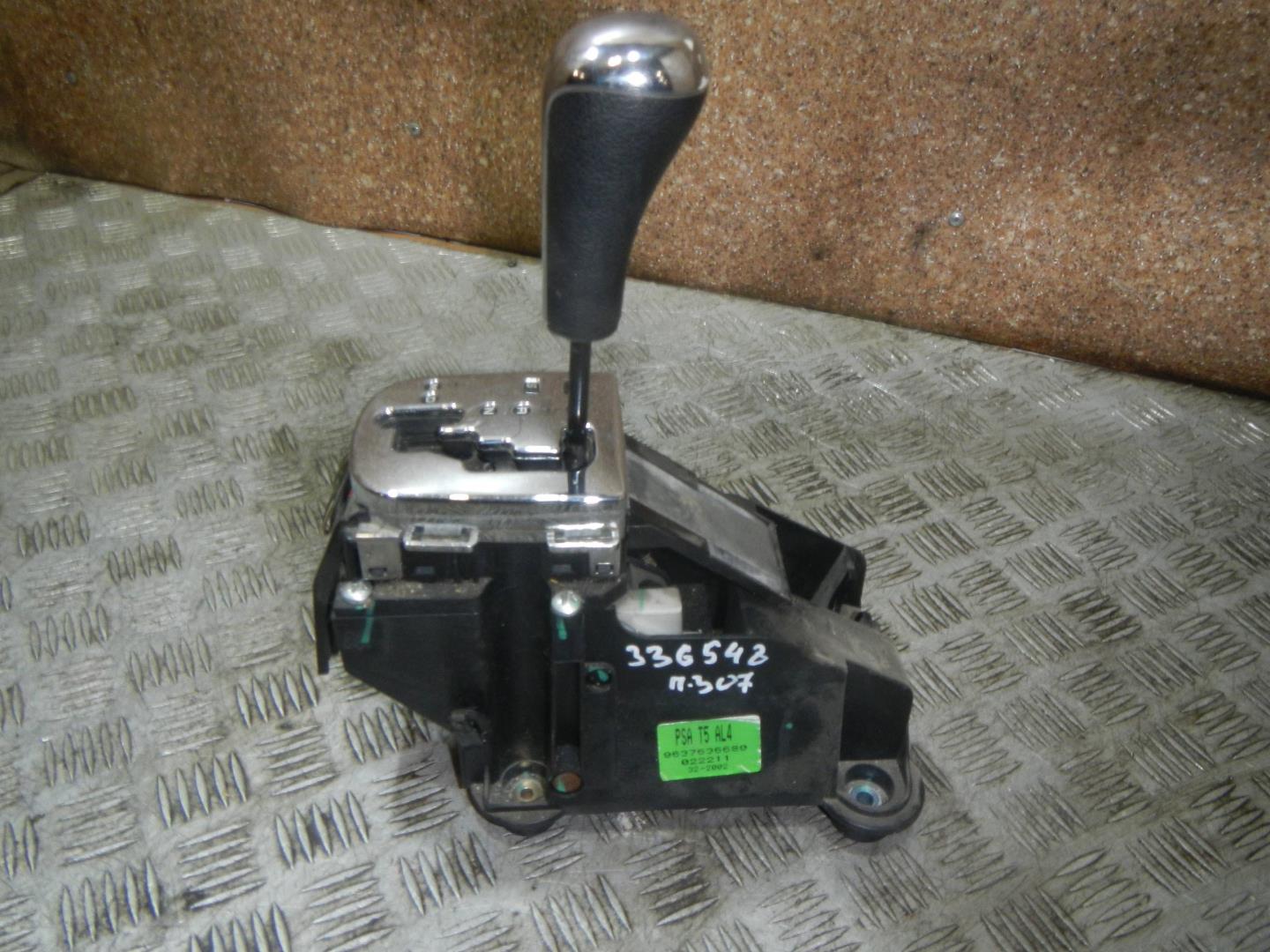 Кулиса МКПП / АКПП