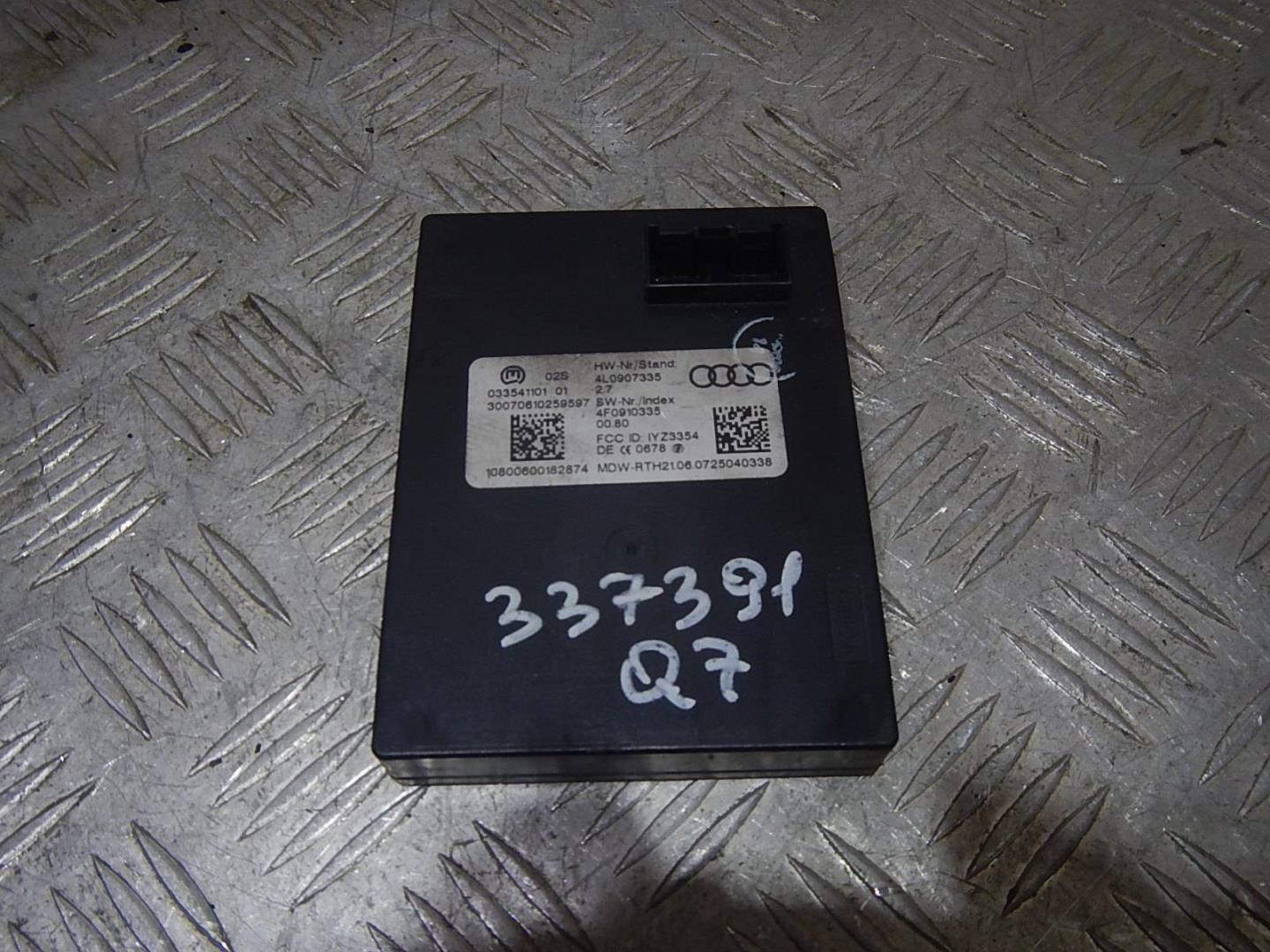 Блок электронный