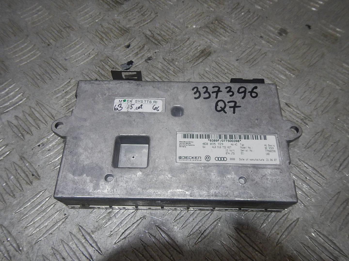 Блок электронный