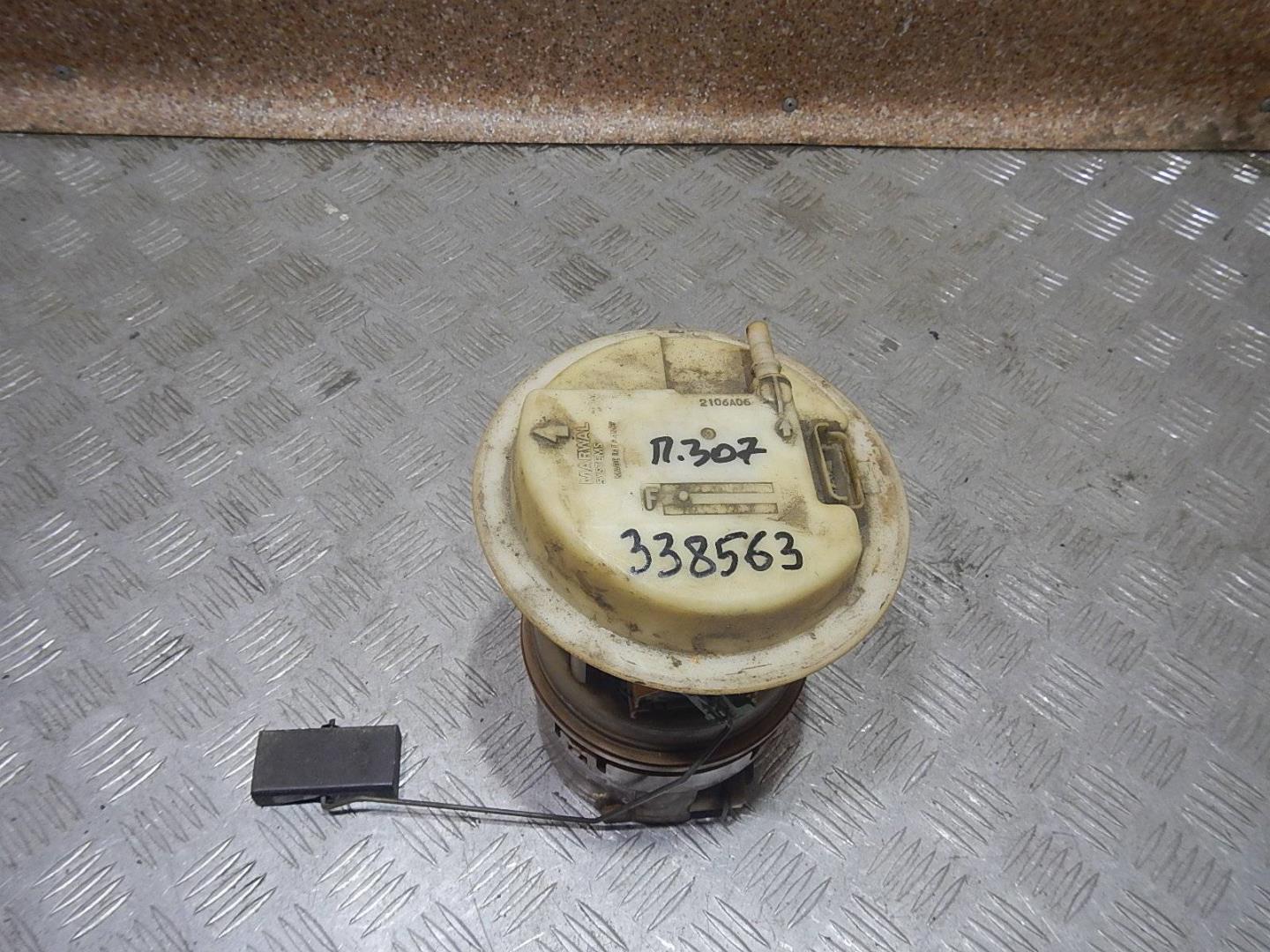 Насос топливный электрический