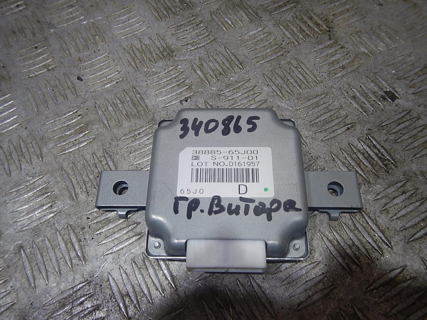 Блок электронный