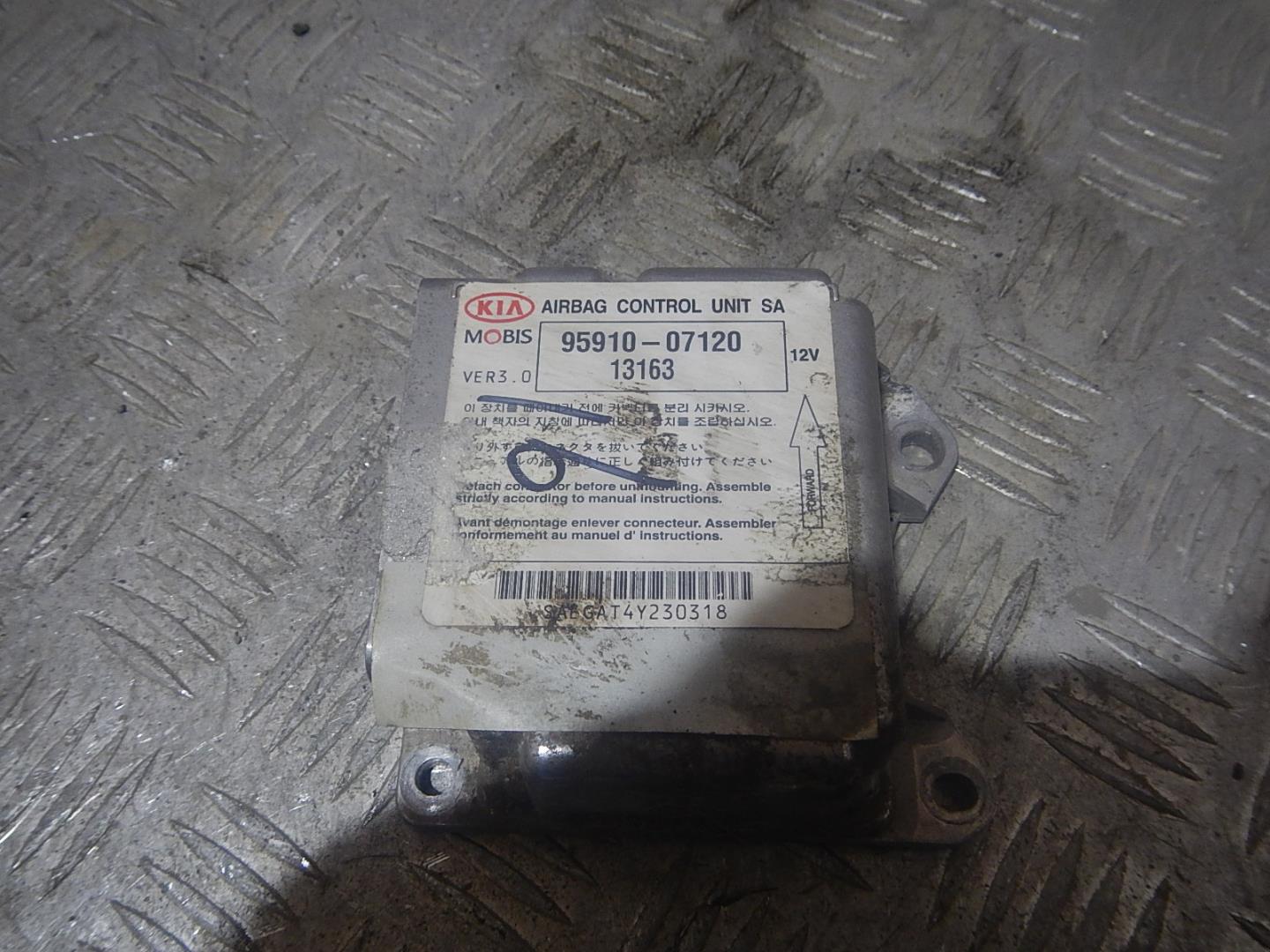 Блок управления подушек безопасности (AIR BAG)