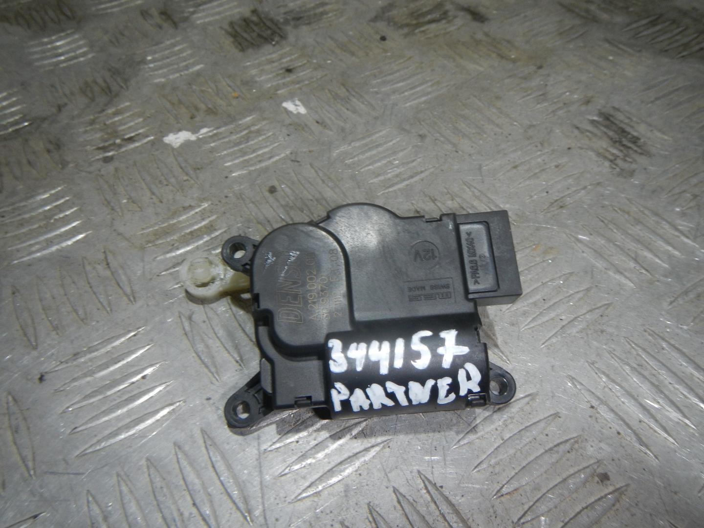 Моторчик заслонки печки