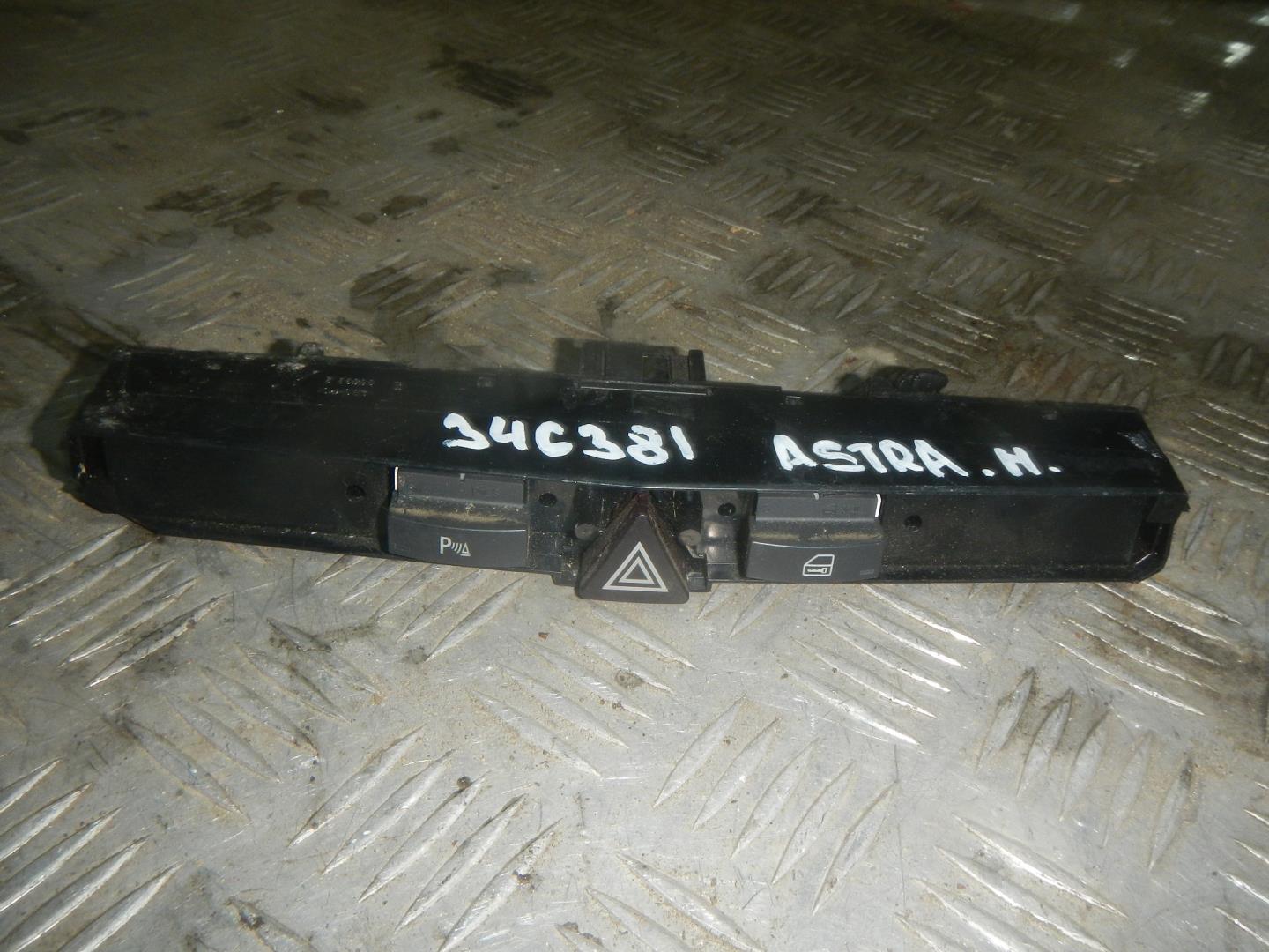 Кнопка аварийной остановки