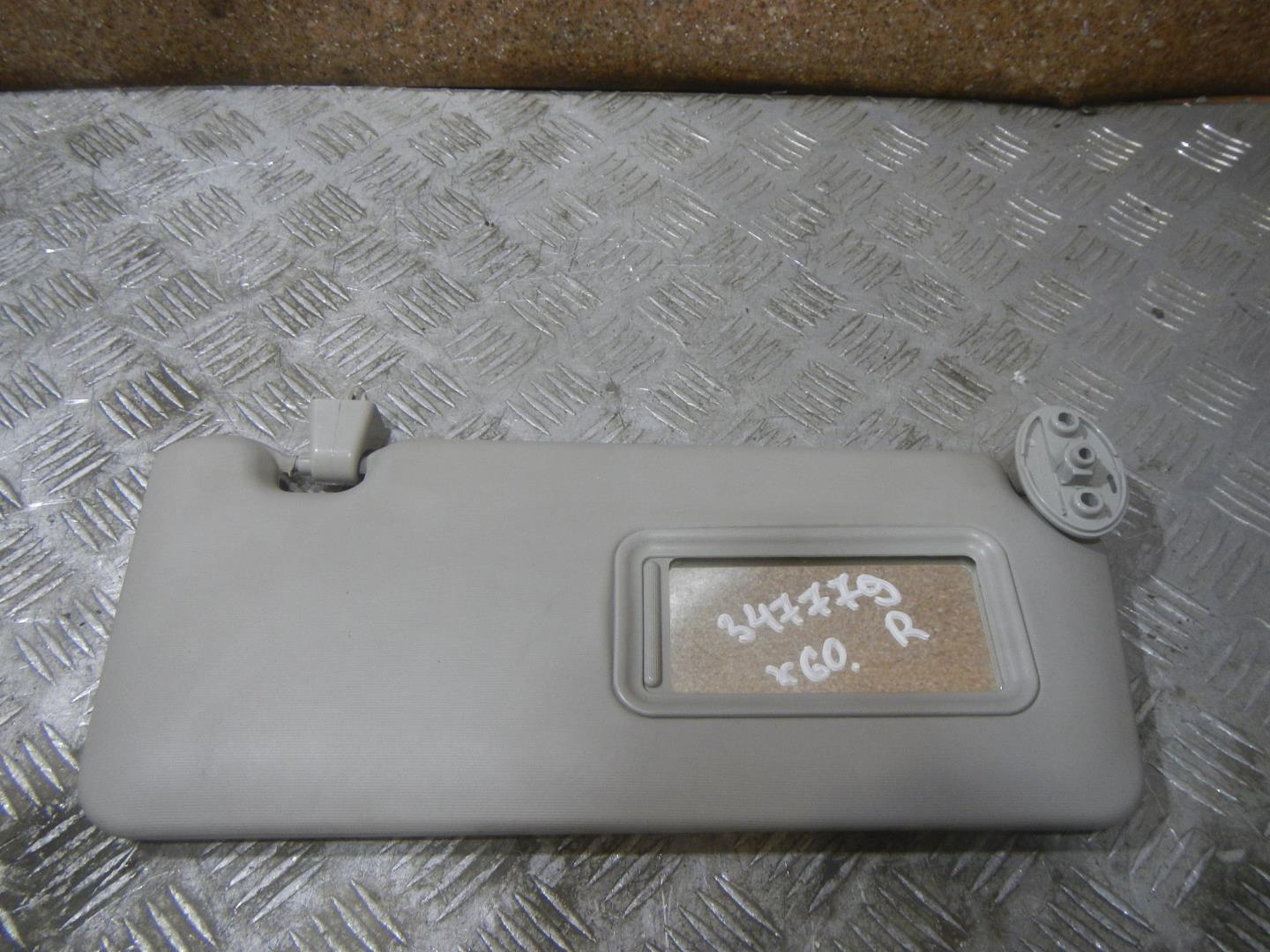 Козырек солнцезащитный