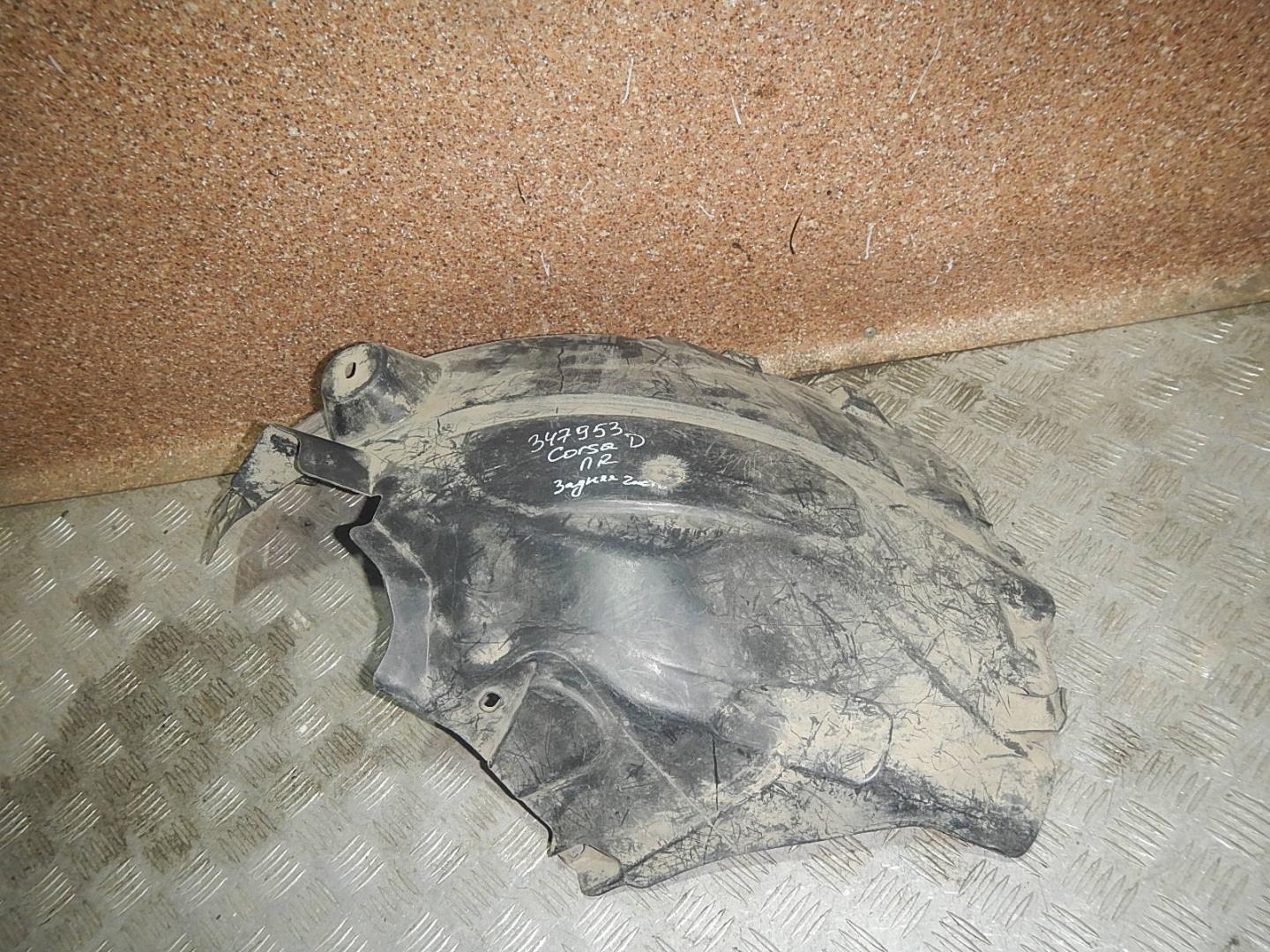 Локер передний правый