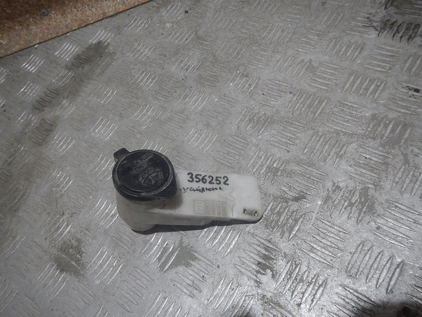 Горловина бачка омывателя