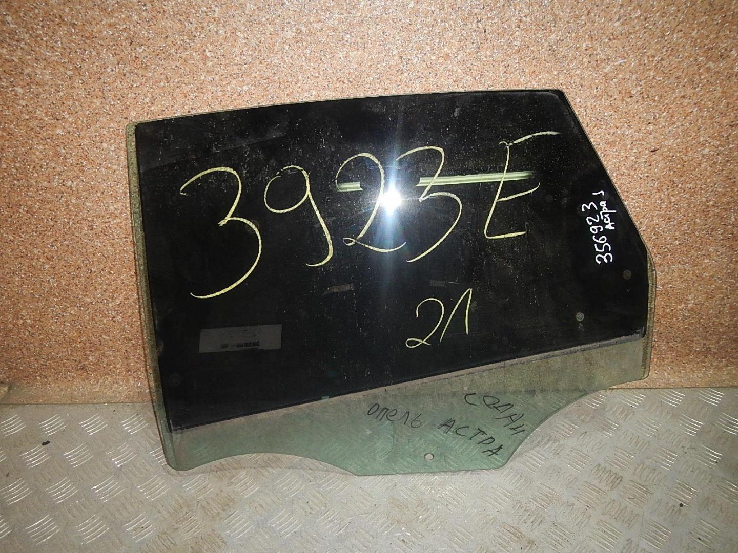 Стекло двери задней левой