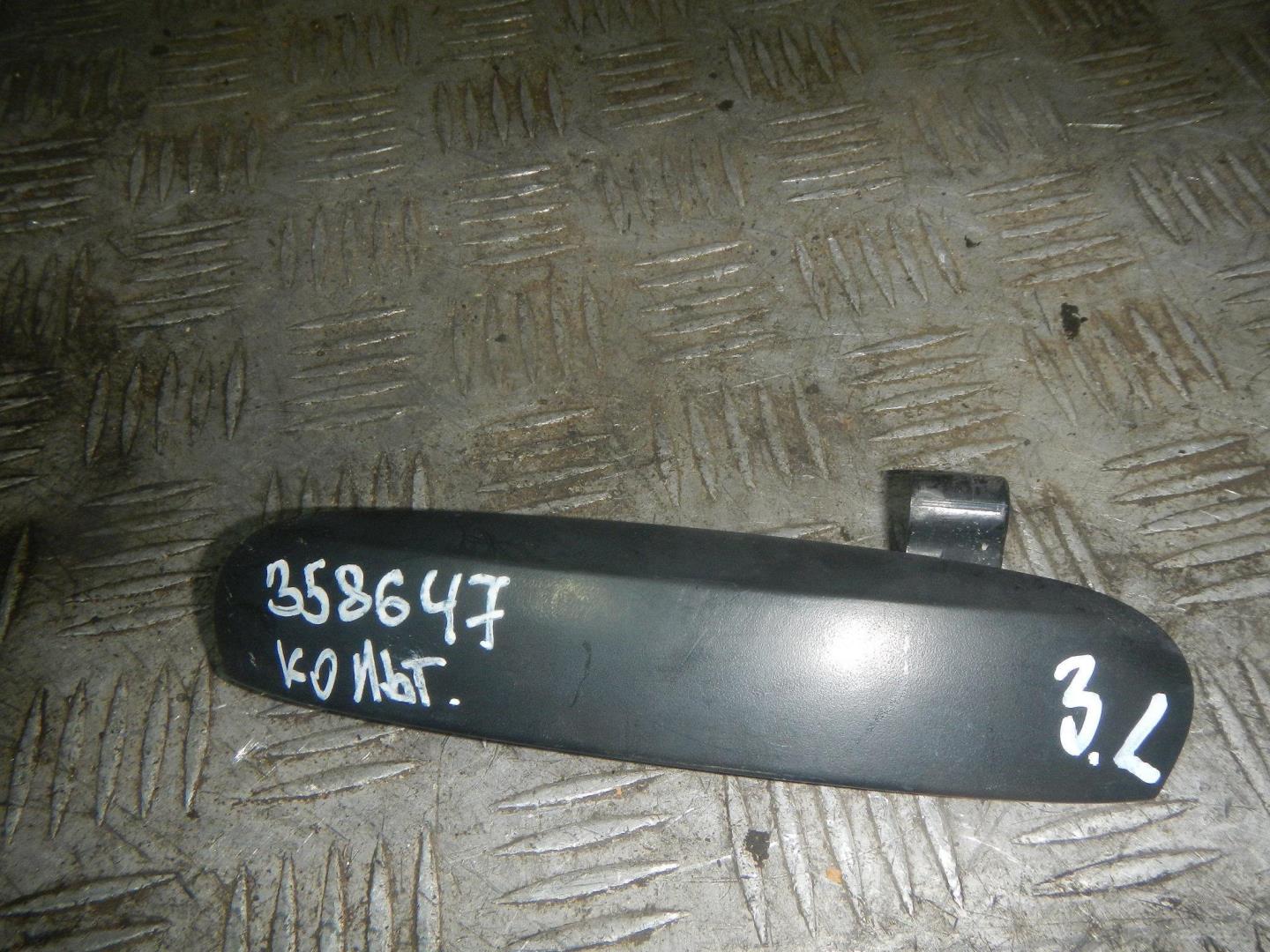 Ручка двери задней наружная левая