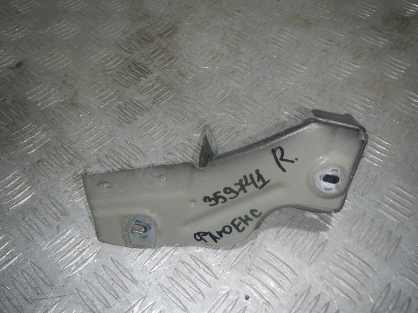 Кронштейн крепления крыла