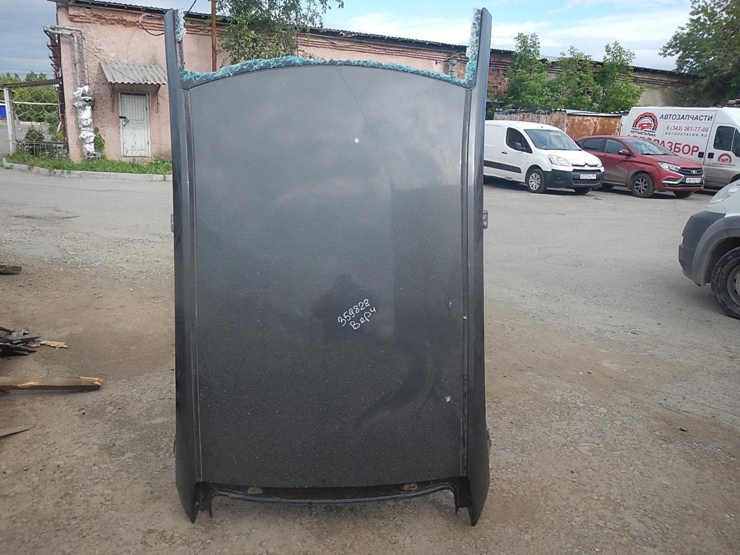 Крыша