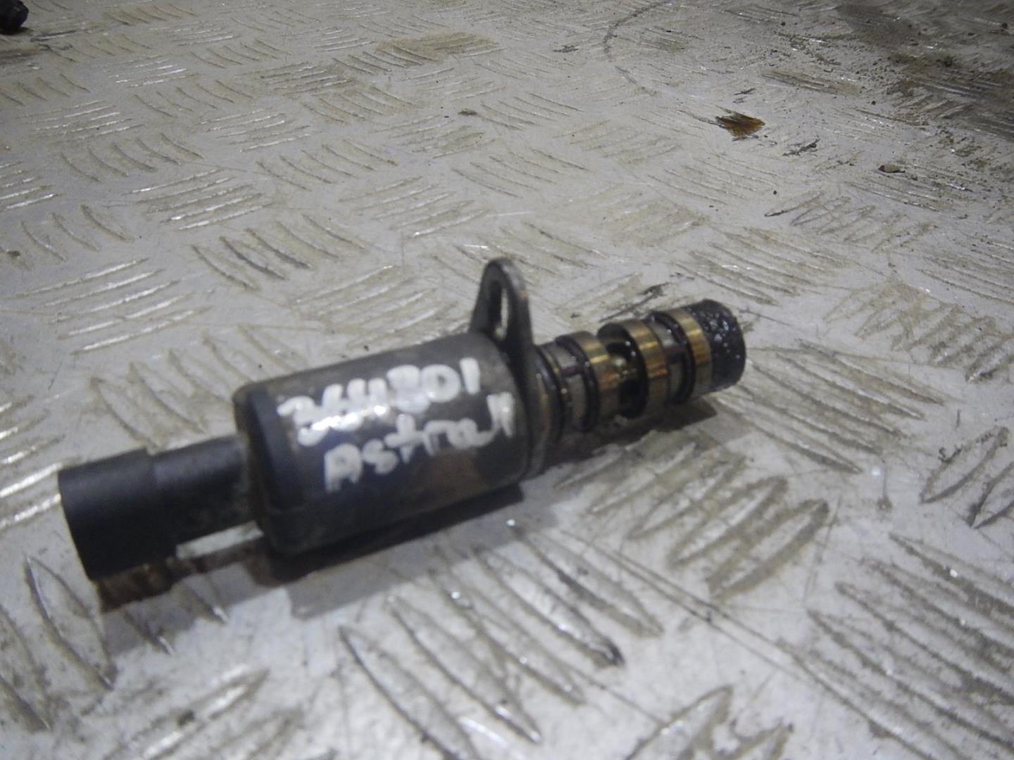 Клапан электромагнитный