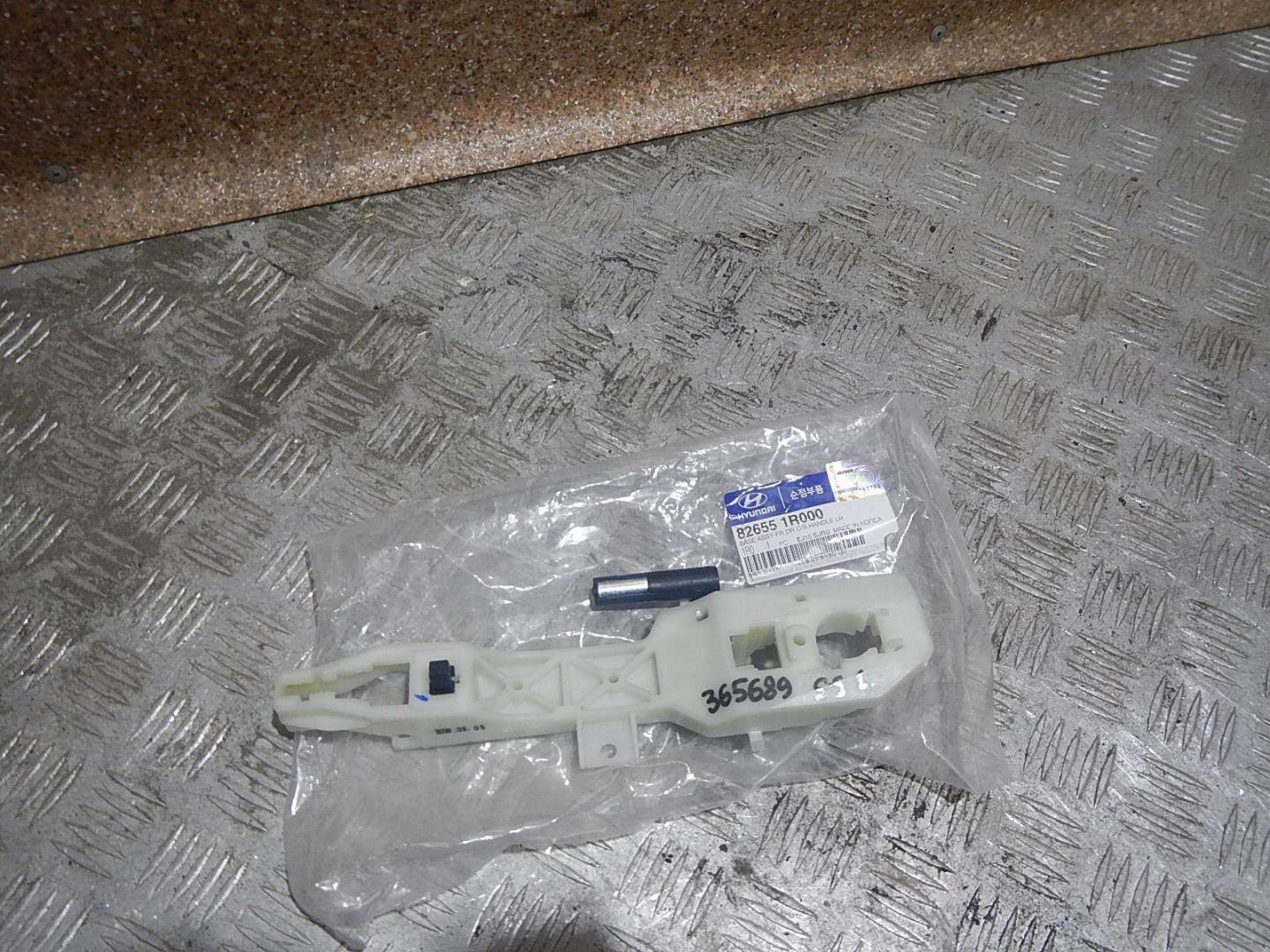 Кронштейн ручки