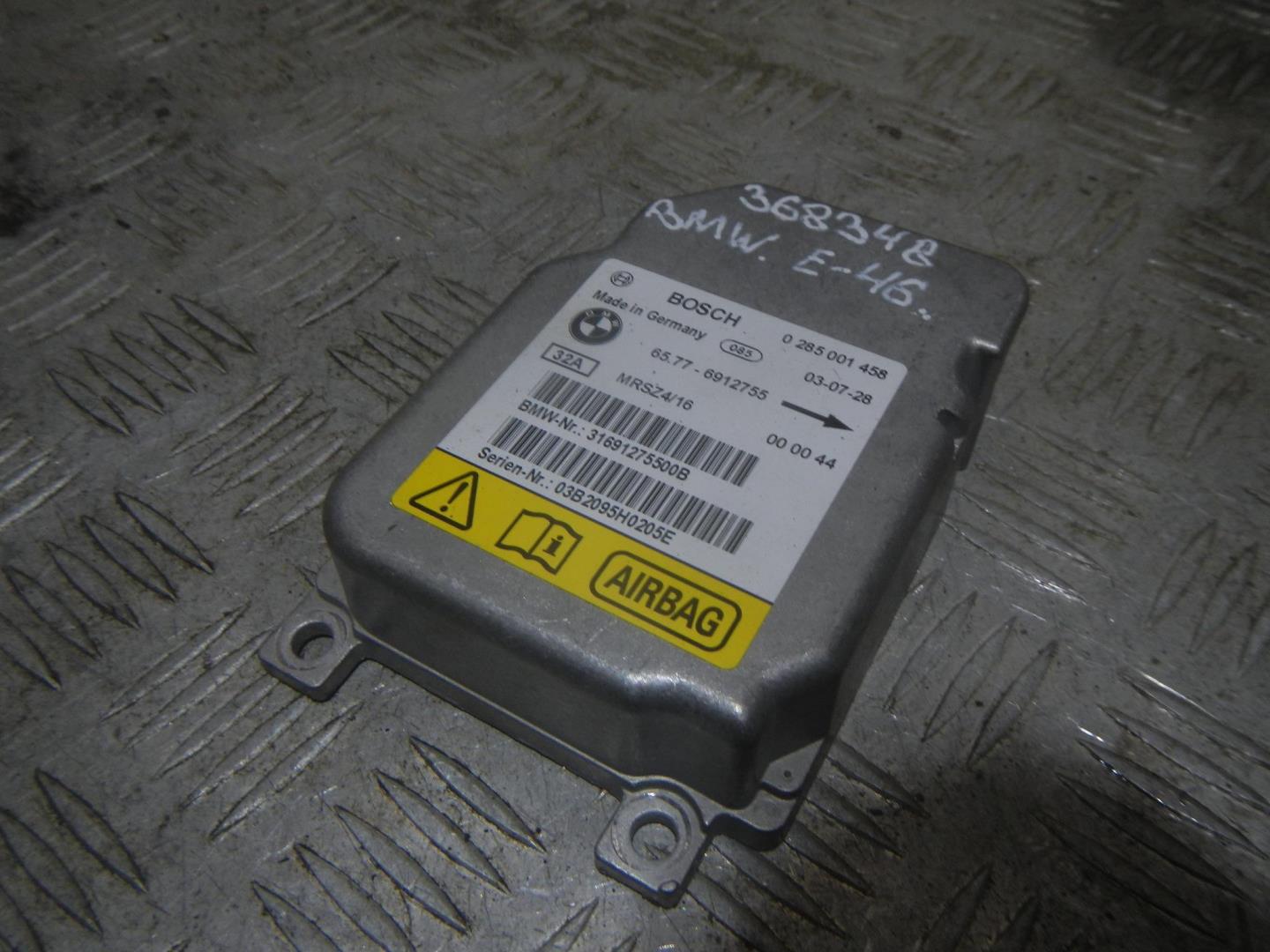 Блок управления подушек безопасности (AIR BAG)