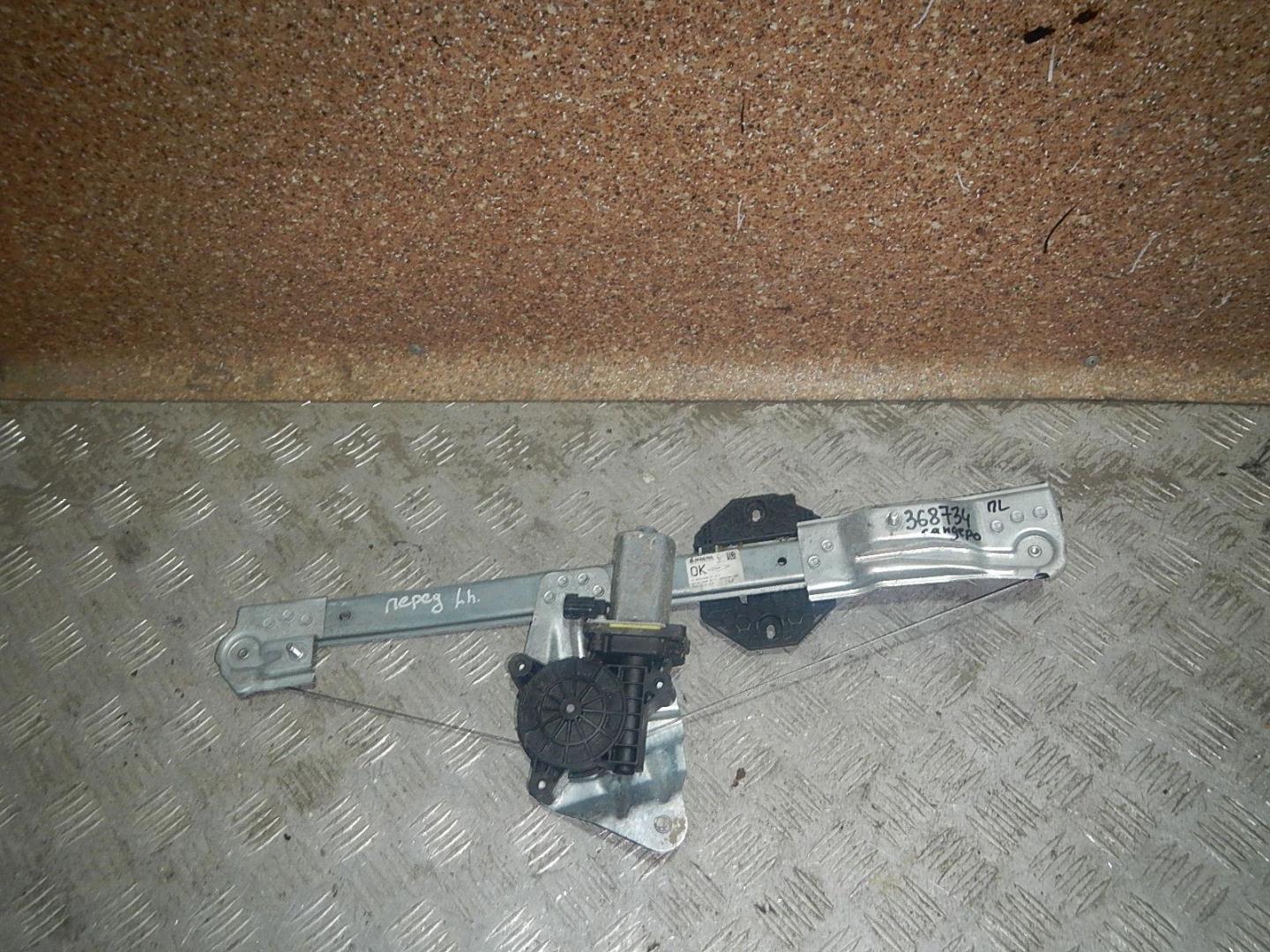 Стеклоподъемник электр. передний левый