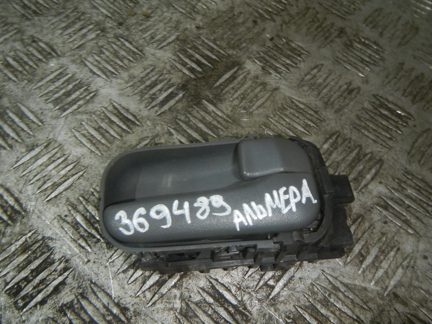 Ручка двери внутренняя левая