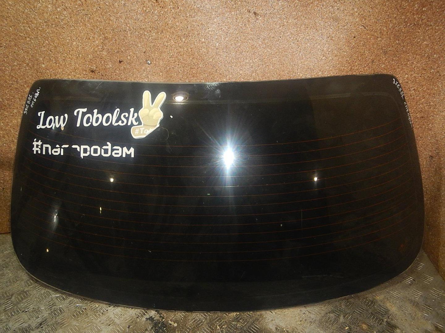 Стекло заднее