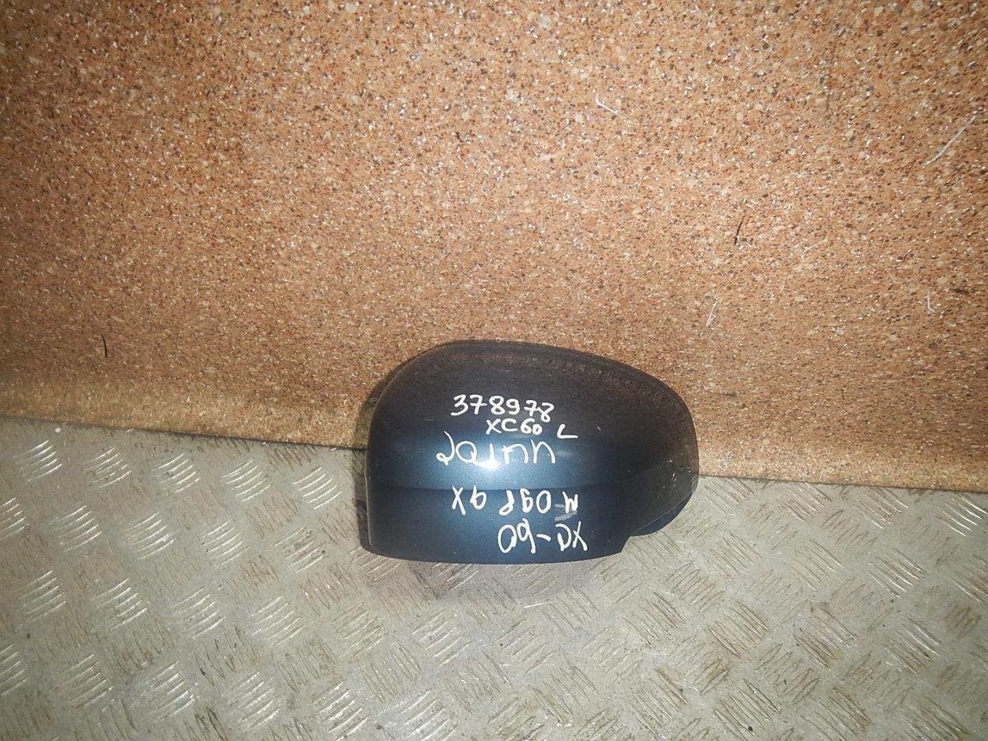 Крышка зеркала внутренняя левая