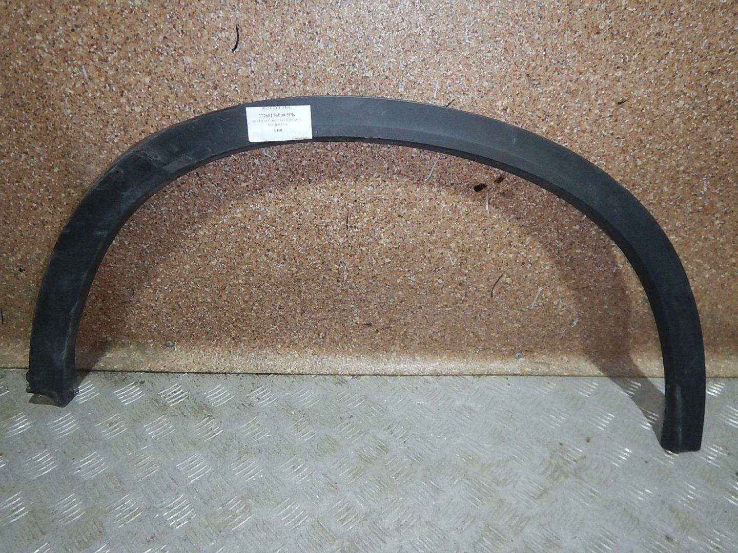 Накладка на крыло