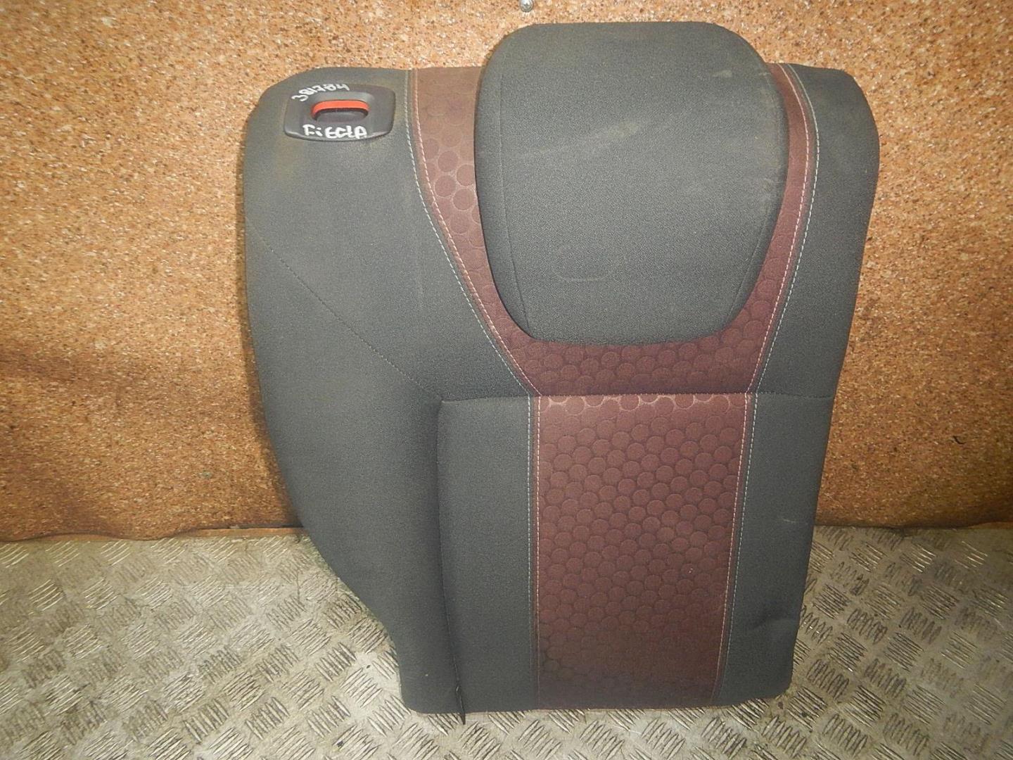 Сиденье салонное