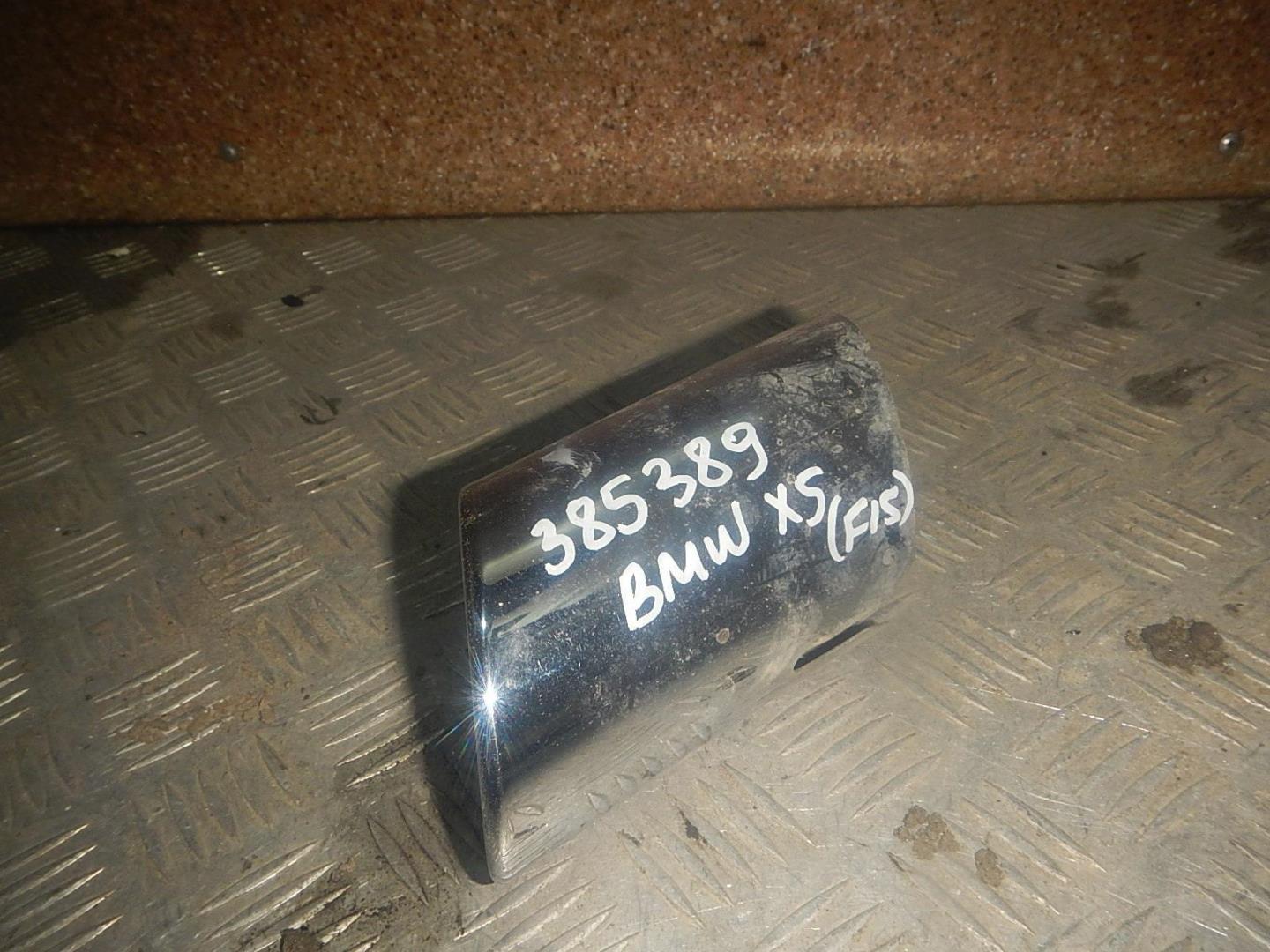 Насадка на глушитель