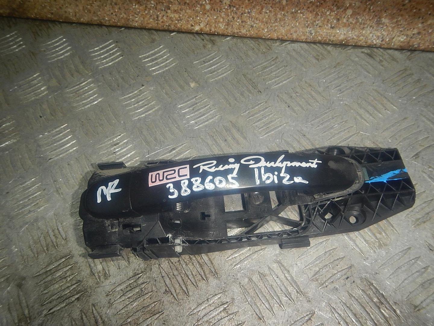 Ручка двери передней наружная правая