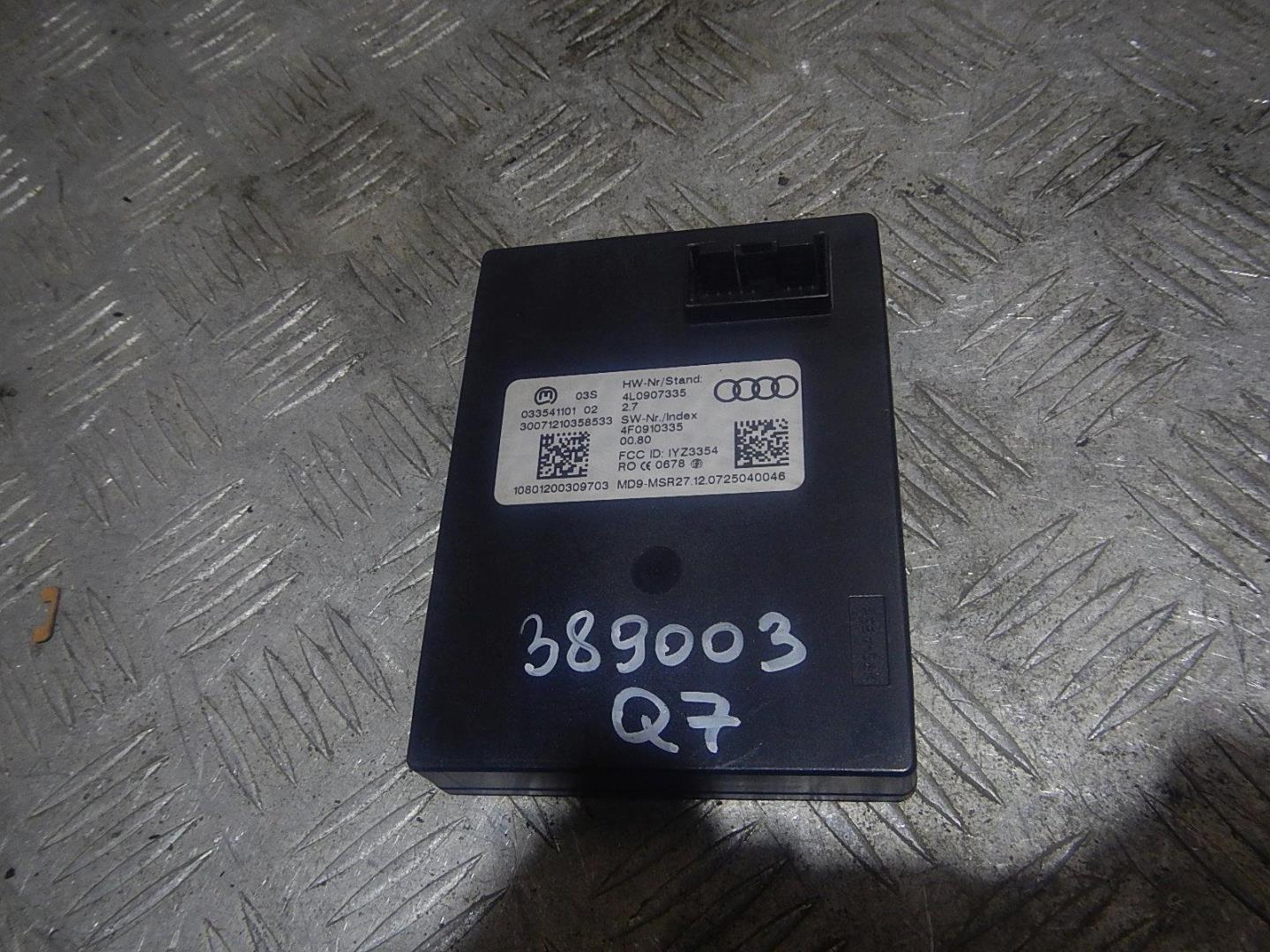 Блок электронный