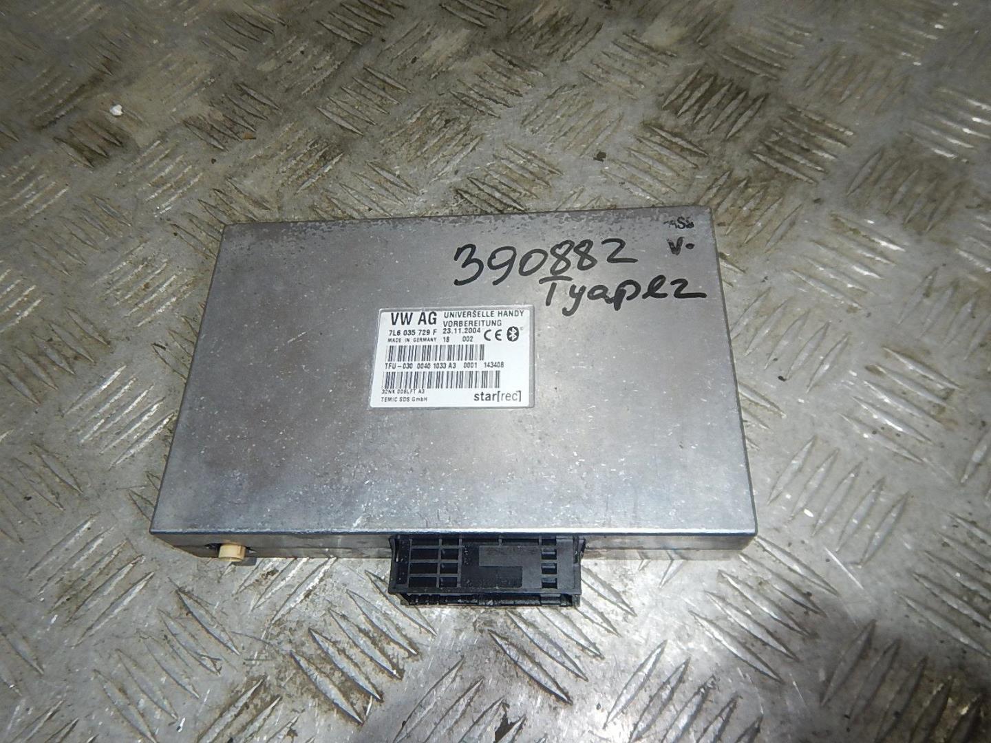 Блок электронный