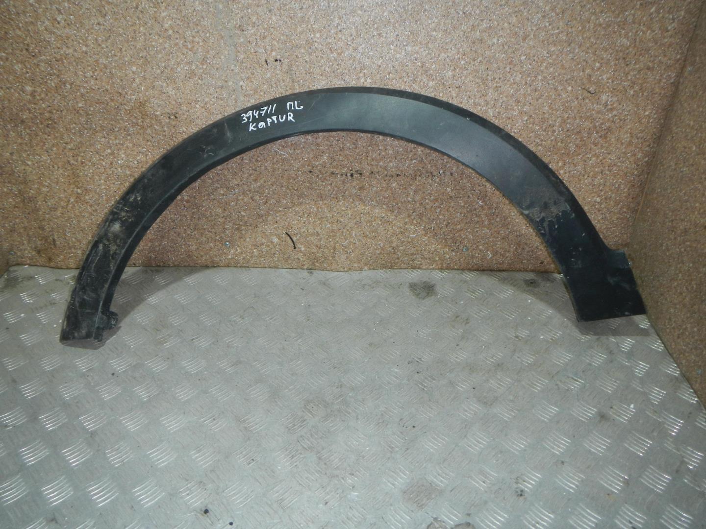 Накладка на крыло