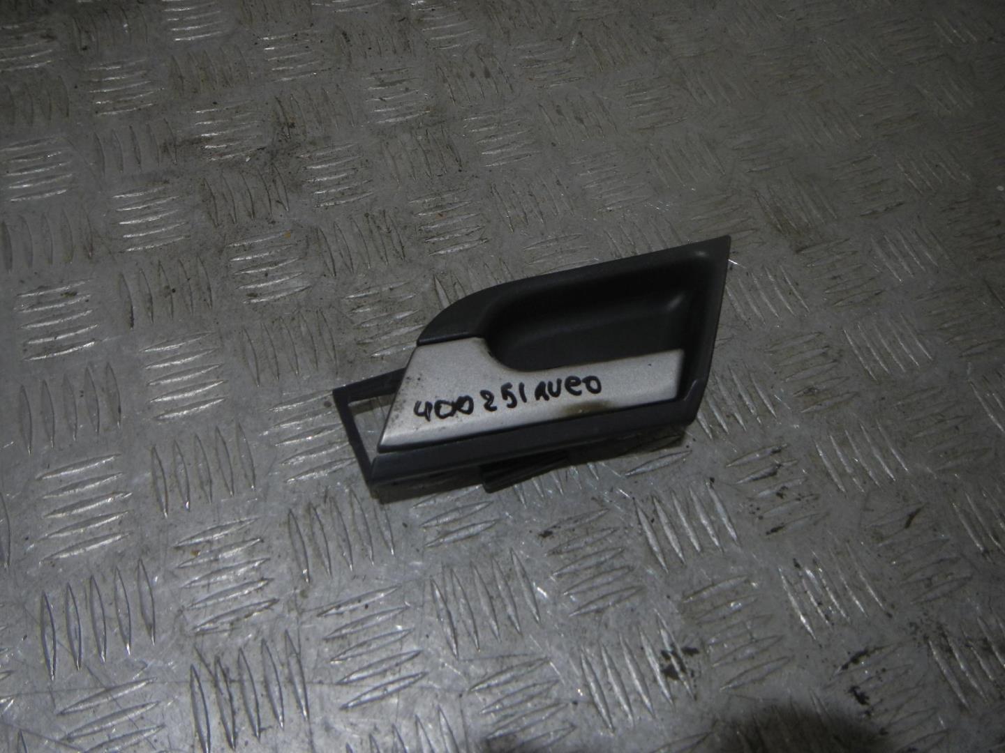 Ручка двери внутренняя левая