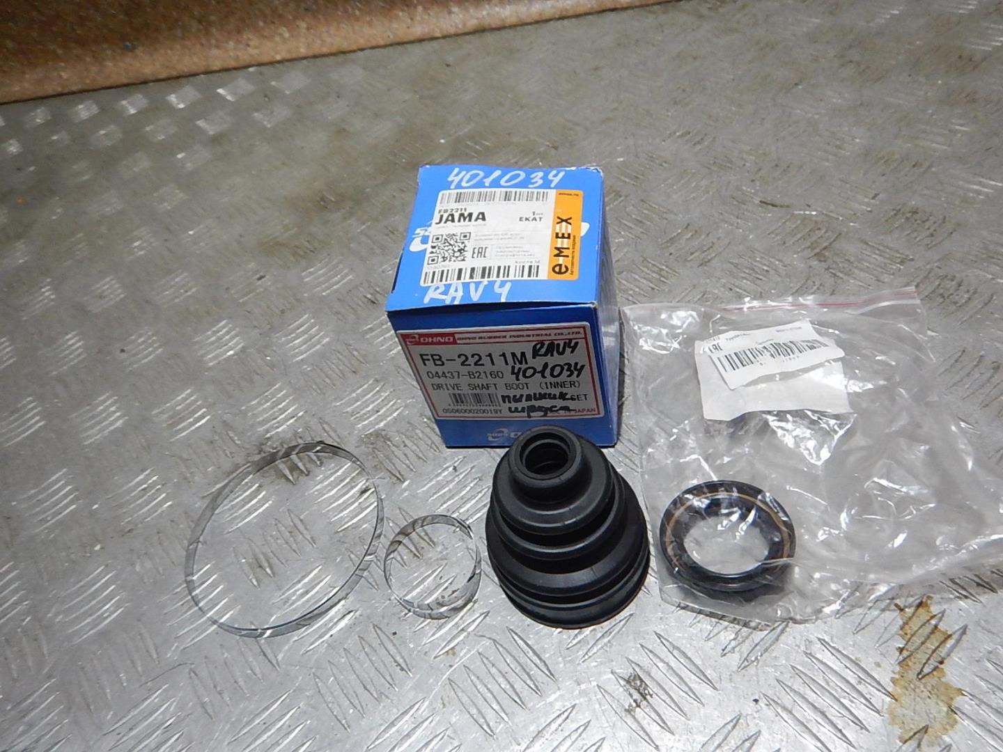 Пыльник ШРУСа