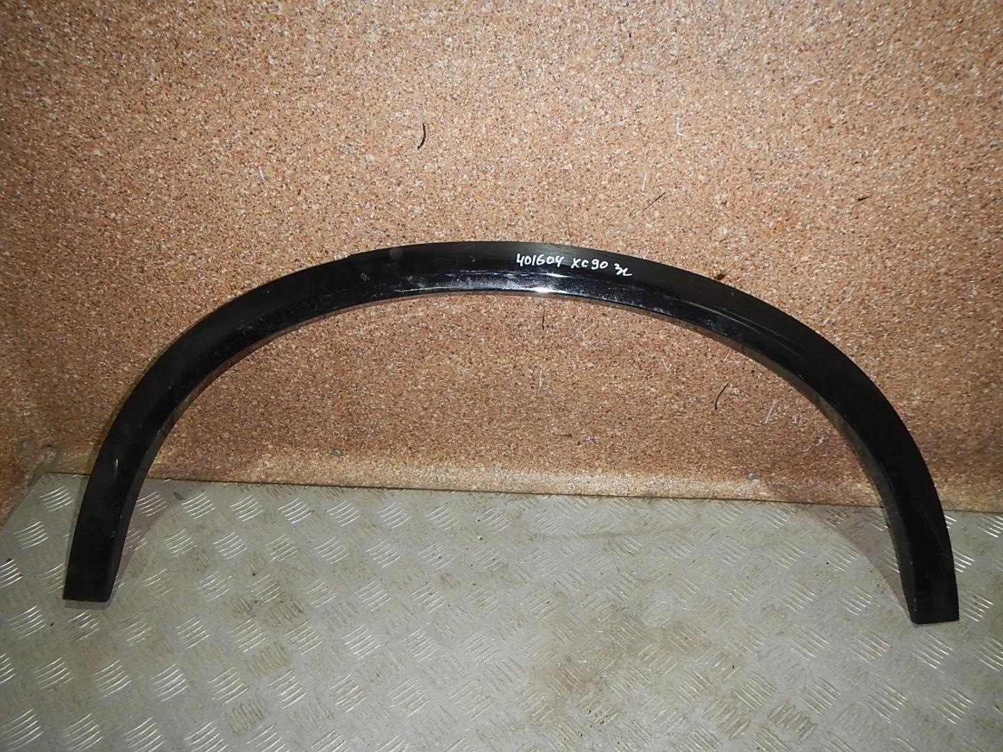 Накладка на крыло