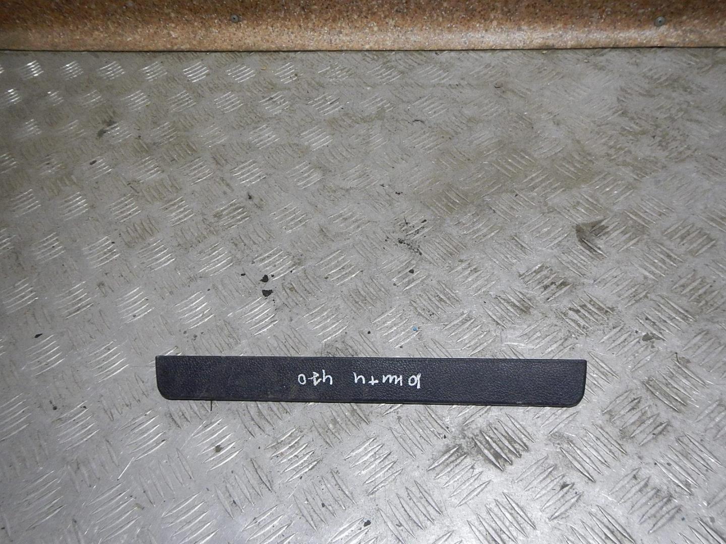 Накладка порога (внутренняя)