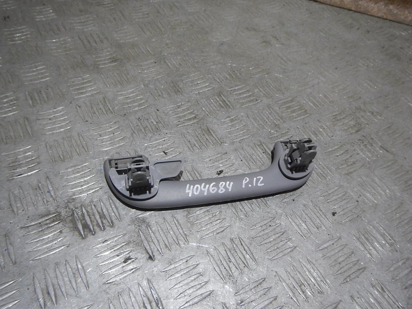 Ручка внутренняя потолочная