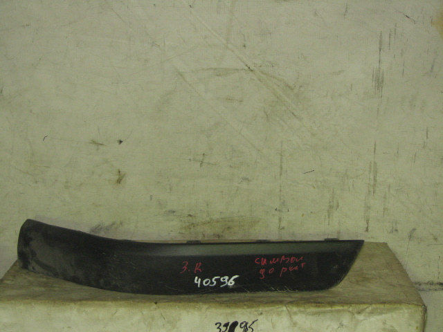 Молдинг заднего бампера