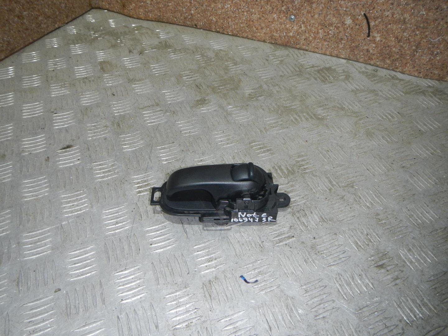 Ручка двери внутренняя правая